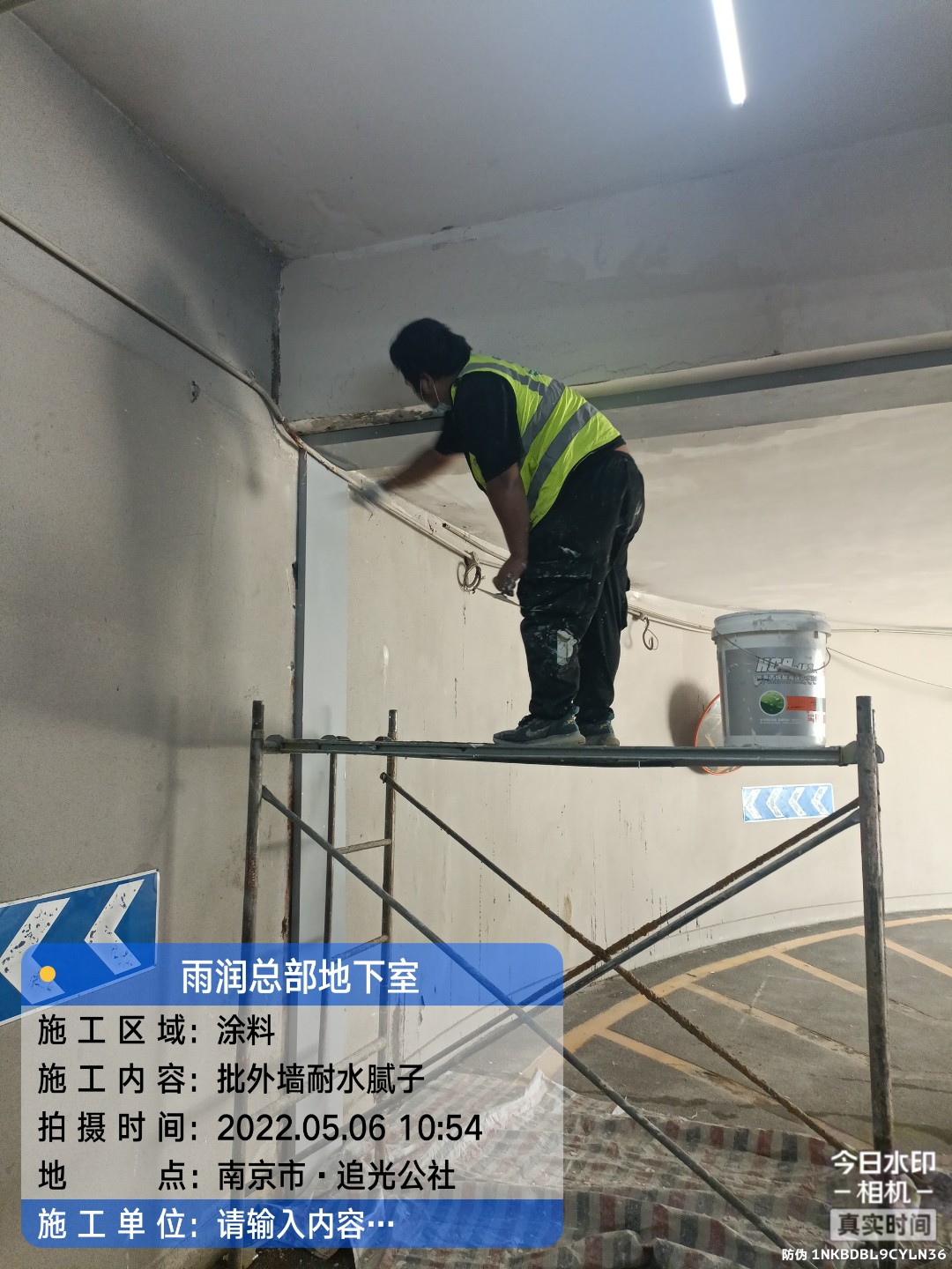 通山地下室车库修缮案例