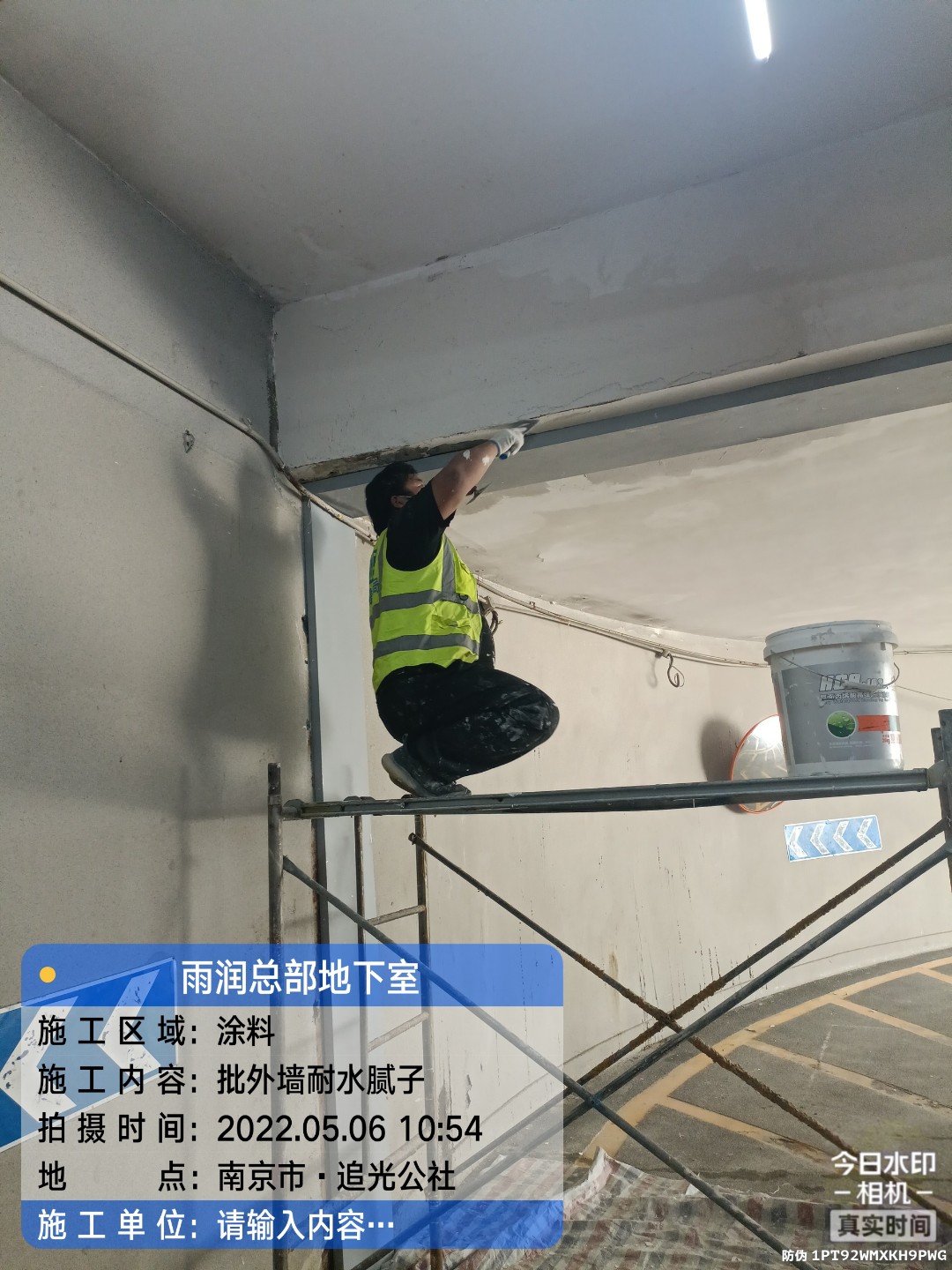 通山地下伸缩缝渗水渗漏治理
