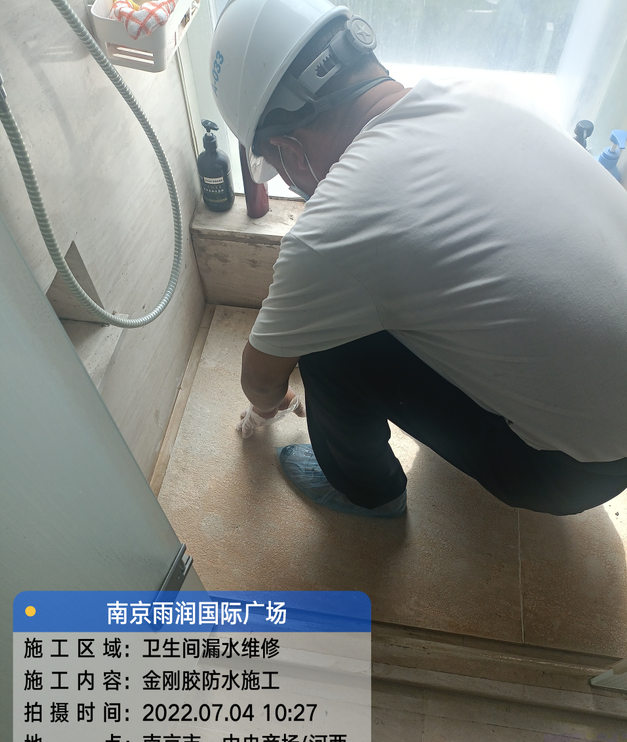 通山家庭卫生间渗水的处理与维护方法