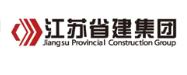 通山省建集团