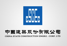通山中建集团