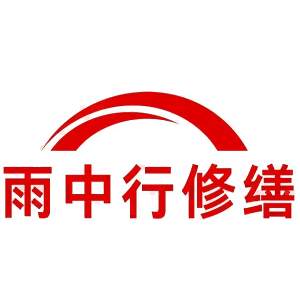 通山屋面防水节点防水常见问题（渗漏高发区）